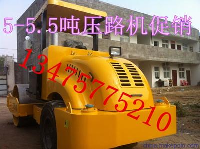 5.5吨单钢轮振动压路机（带驾驶室）全面解析 价格、厂家、图片与选购指南